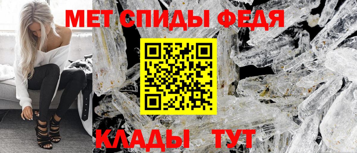 Амфетамин 98%  АМФЕТАМИН  Бузулук  Вход с VPN  Amphetamine 