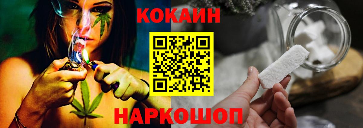 Cocaine VHQ Бузулук