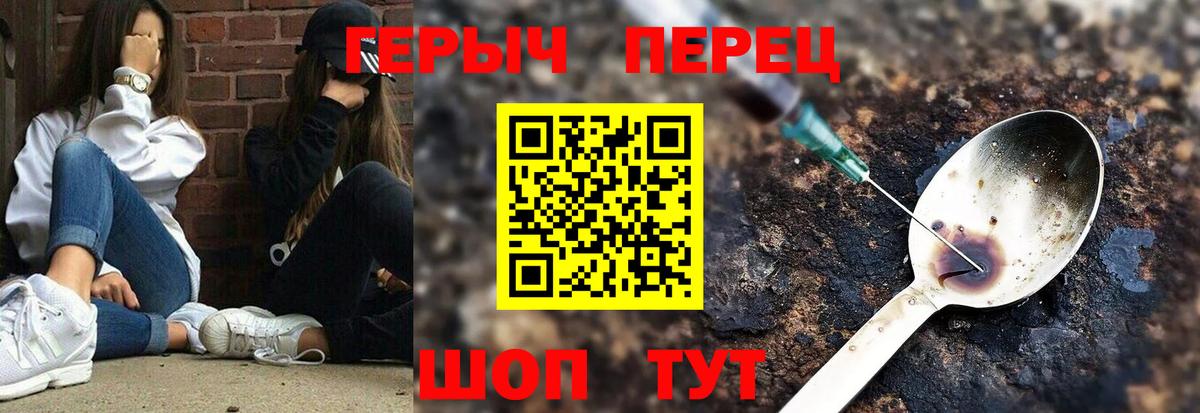 Бузулук  Героин Афган  Вход с VPN 