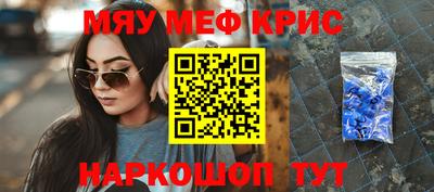 MESCALINE Малгобек