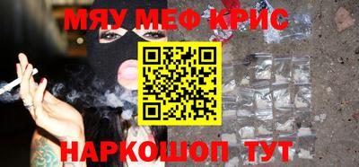 MESCALINE Малгобек