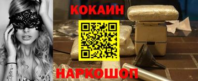 кокаин колумбия Малоярославец