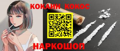 кокаин колумбия Малоярославец