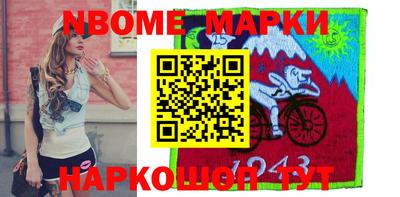 MESCALINE Малгобек