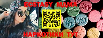 MESCALINE Малгобек