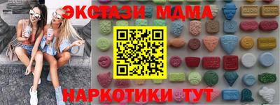 MESCALINE Малгобек