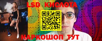 MESCALINE Малгобек