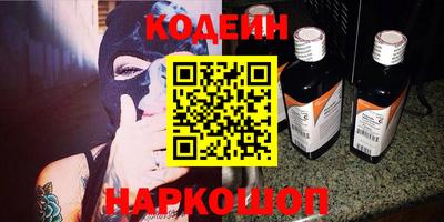MESCALINE Малгобек