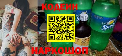 MESCALINE Малгобек