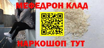 MESCALINE Малгобек
