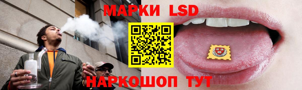 LSD-25 экстази кислота Бузулук