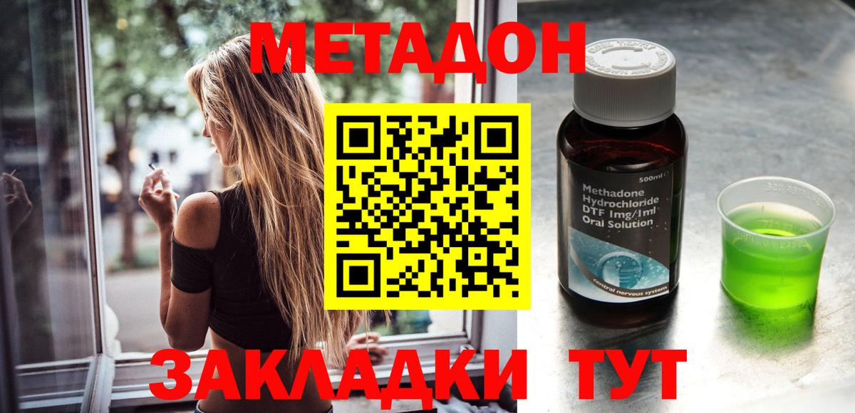 Бузулук  OMG ссылки  дарк нет официальный сайт  Метадон кристалл  Вход с VPN 