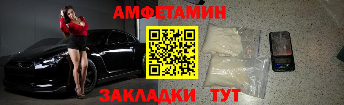 Первитин витя Бузулук