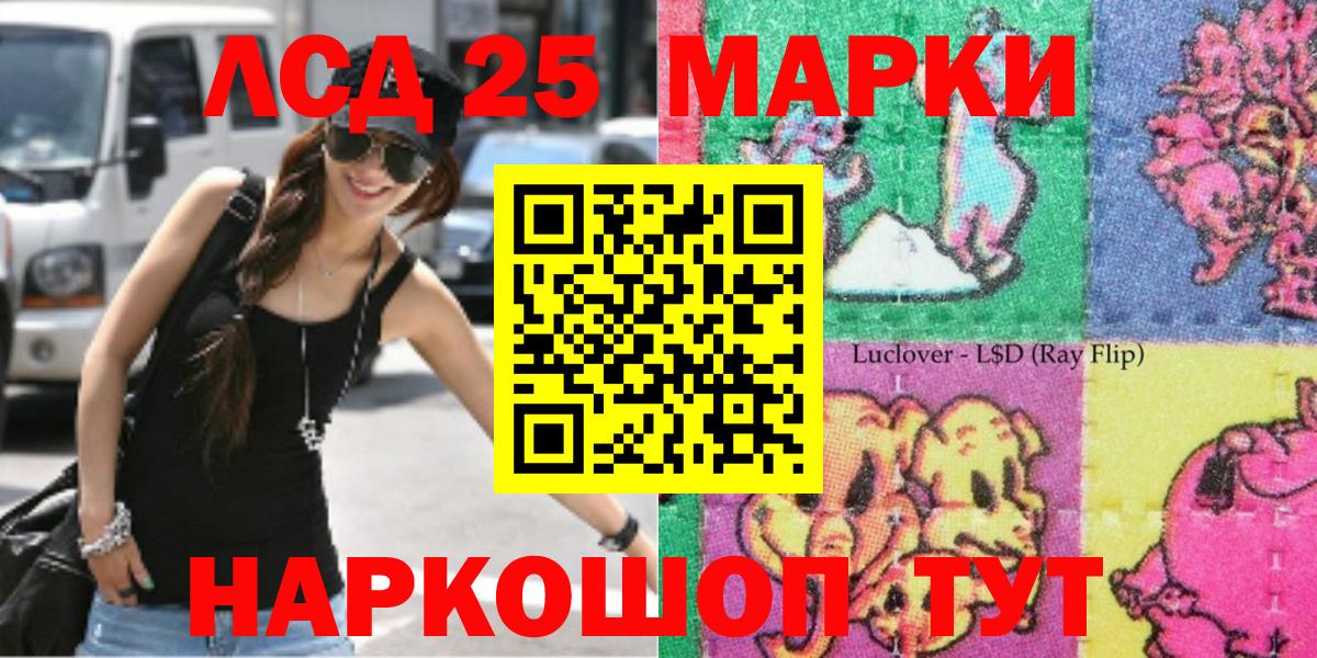 Марки N-bome 1,5мг  Вход с VPN  Марки N-bome 1,5мг  Бузулук 