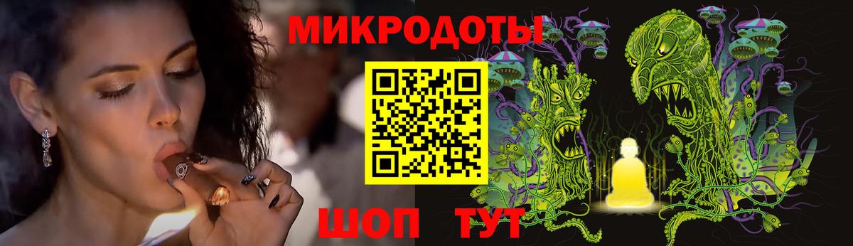 Бузулук  Галлюциногенные грибы мицелий  Вход с VPN 