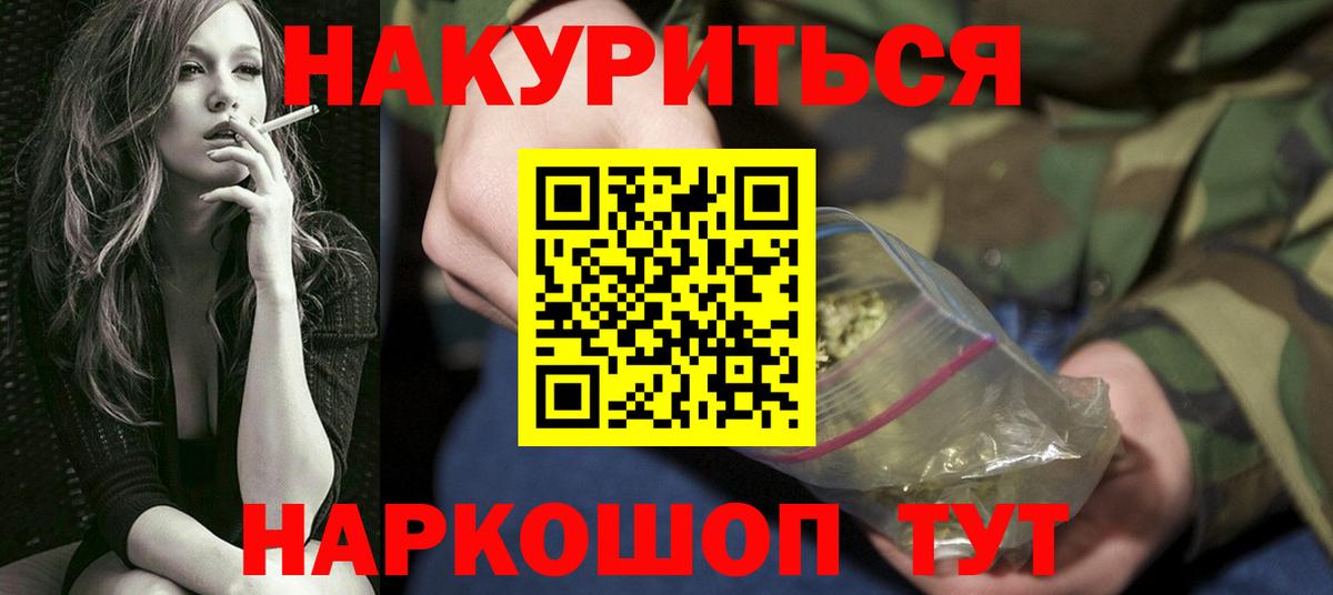 Канабис Bruce Banner  Марихуана MAZAR  Канабис конопля  Бузулук  Вход с VPN  Каннабис Amnesia 